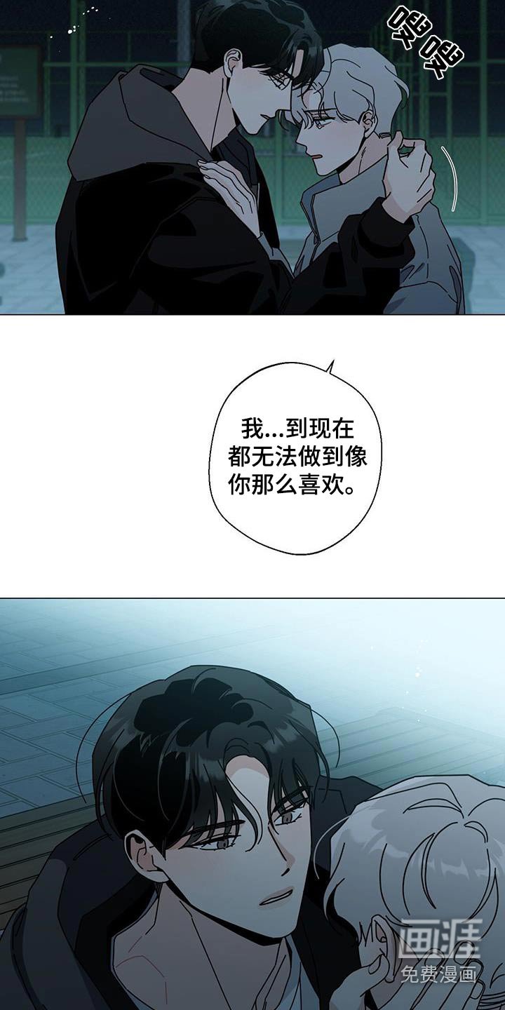 第94章：变得幸福