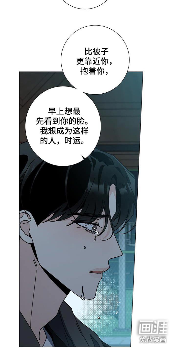 第94章：变得幸福