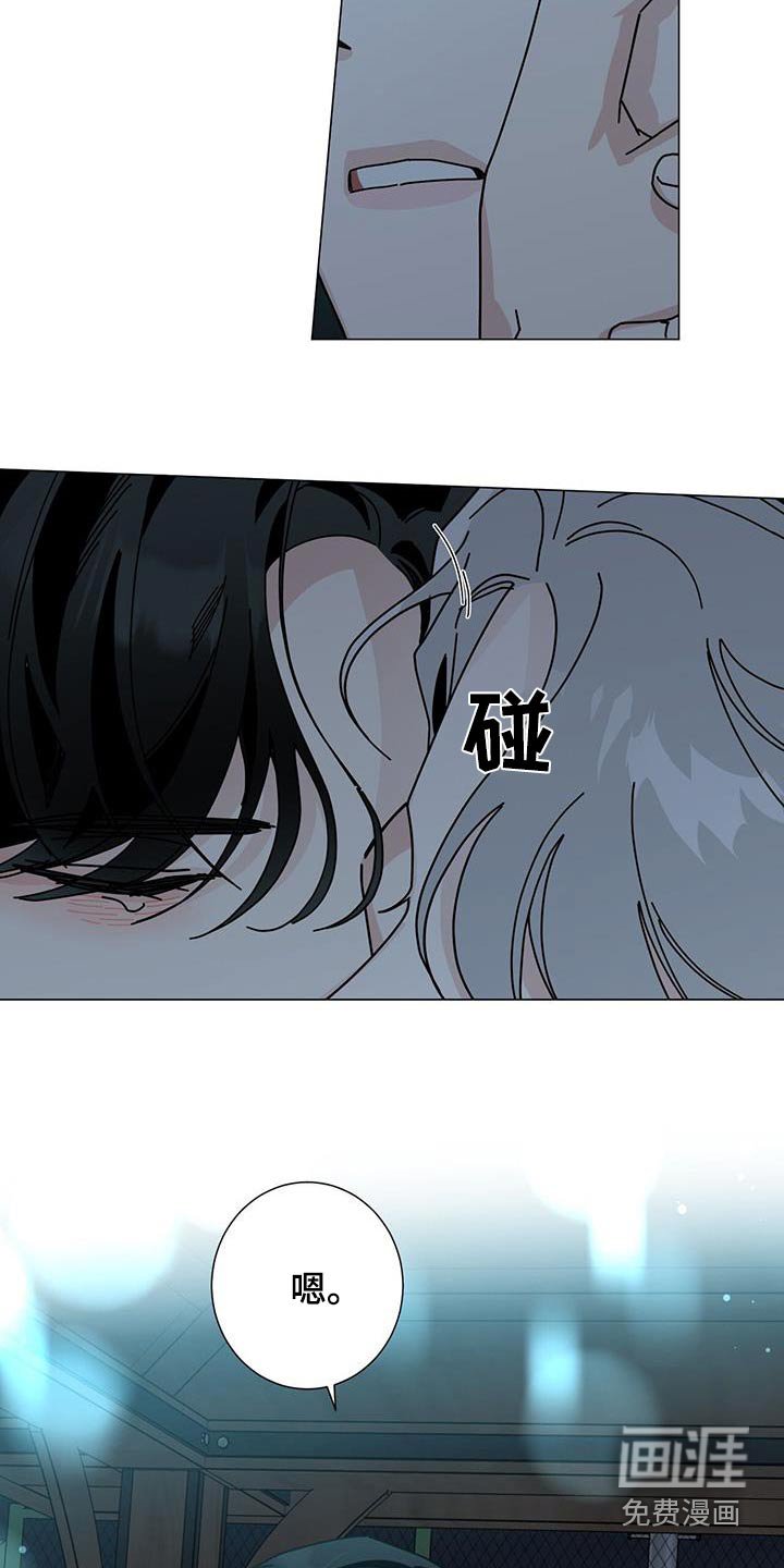 第94章：变得幸福