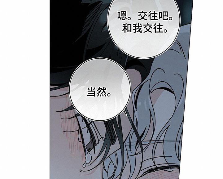 第94章：变得幸福