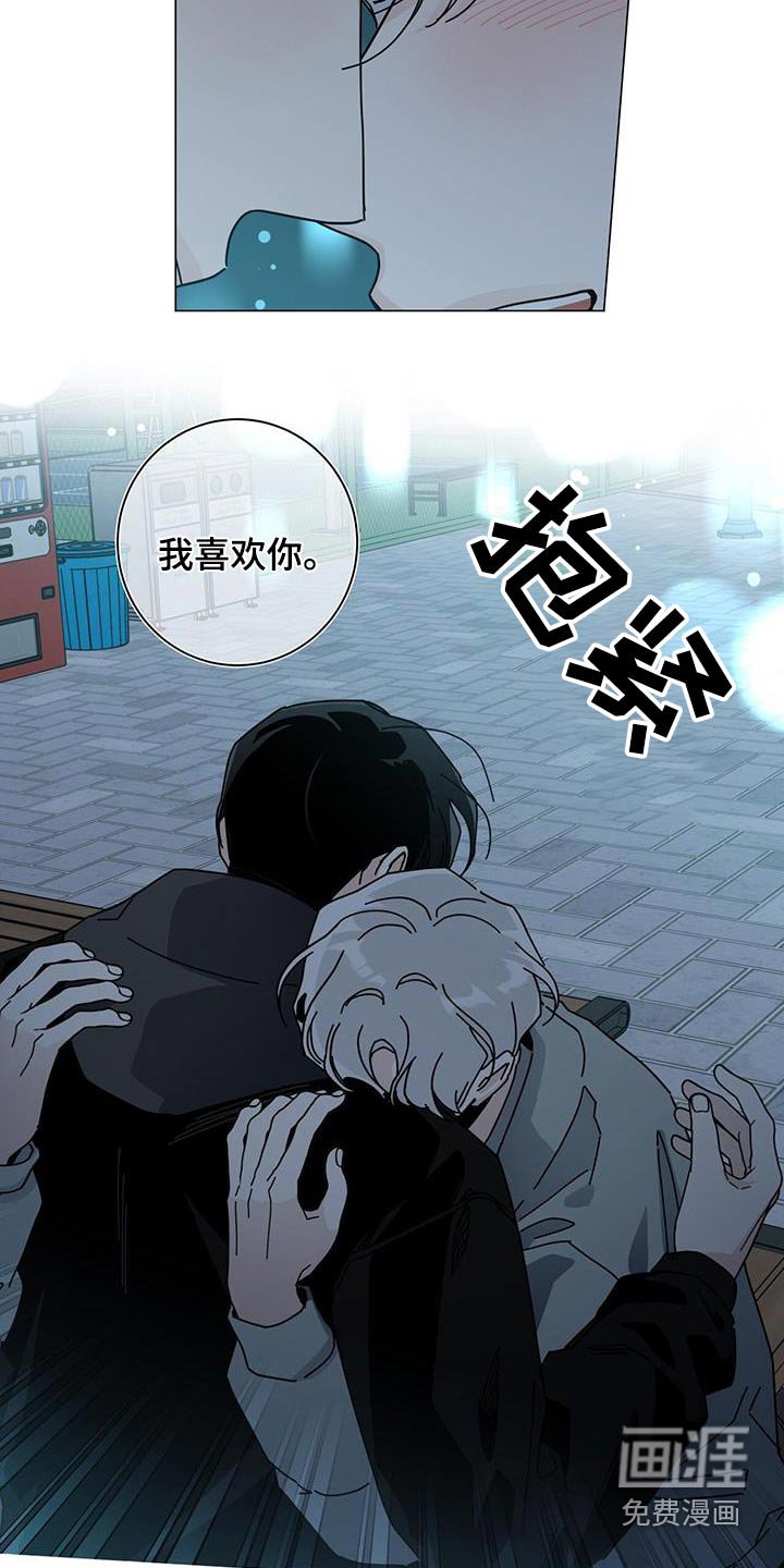 第94章：变得幸福