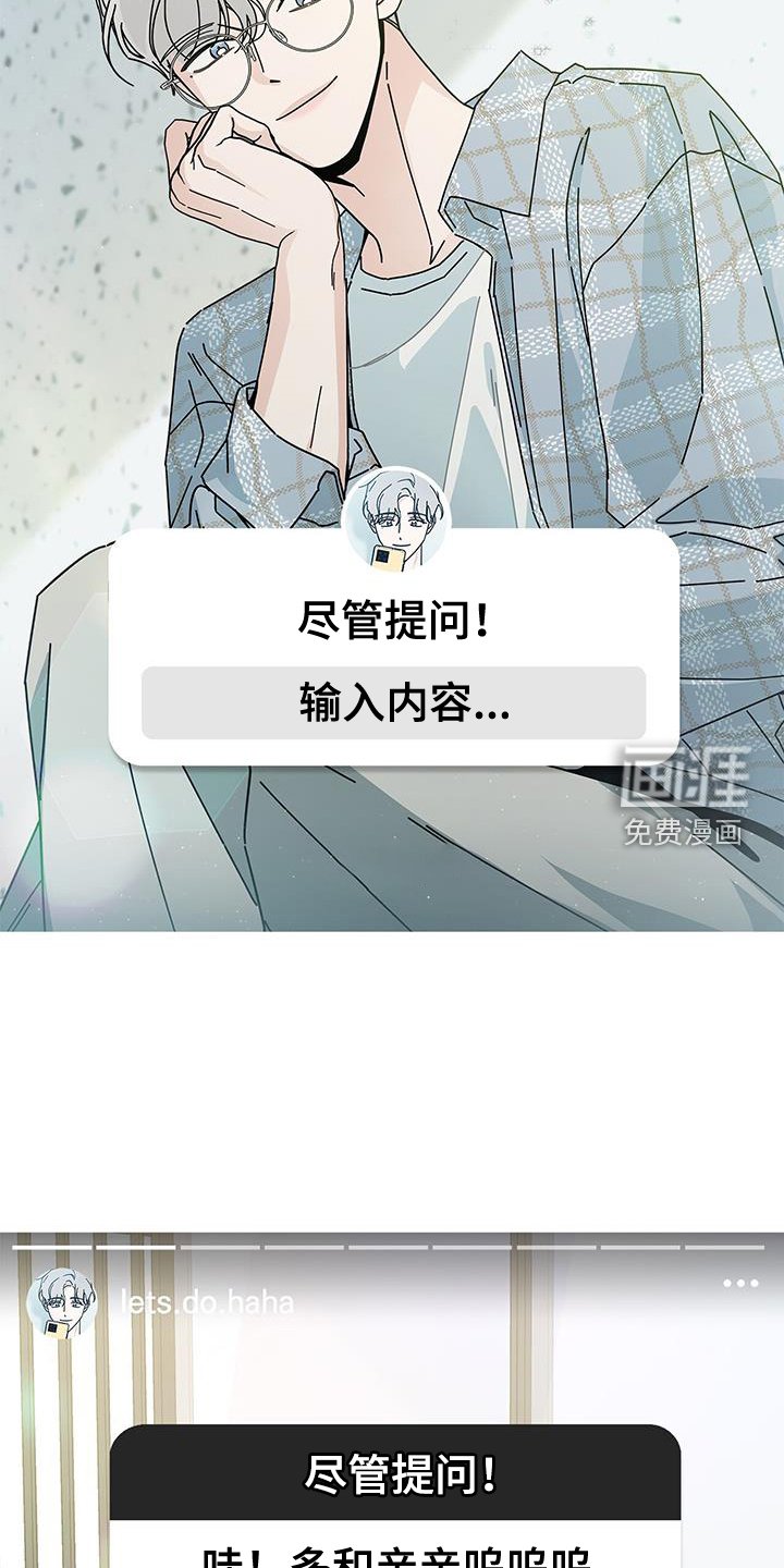 第96章：【第二季】吃饭