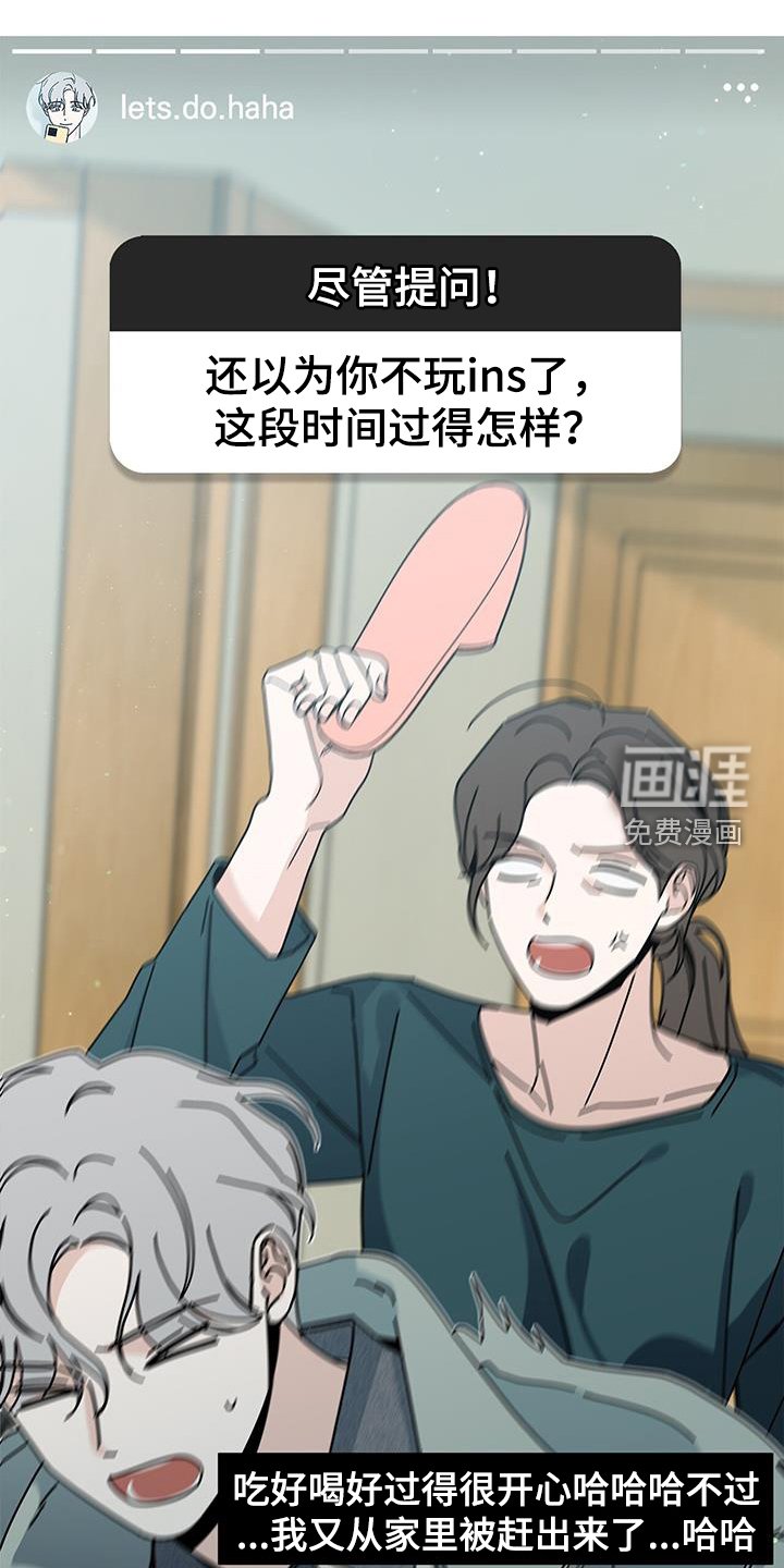第96章：【第二季】吃饭