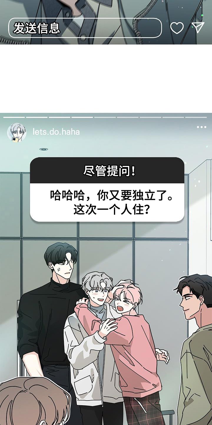 第96章：【第二季】吃饭