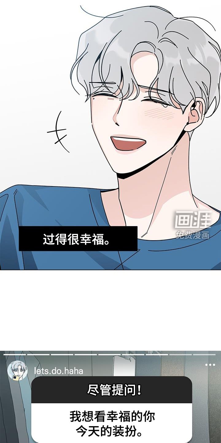 第96章：【第二季】吃饭