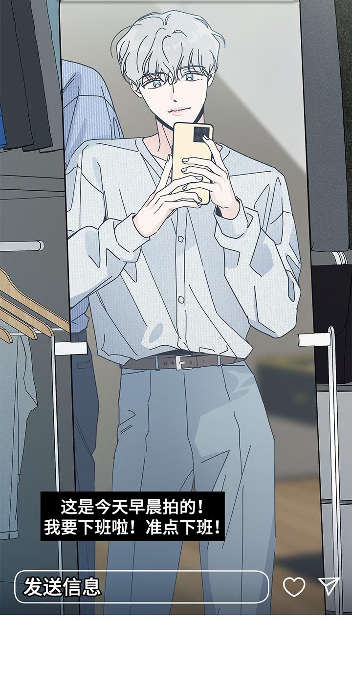 第96章：【第二季】吃饭