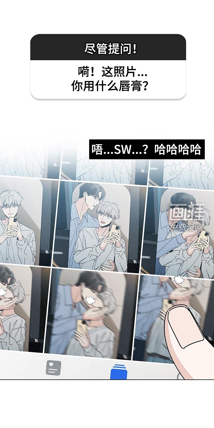 第96章：【第二季】吃饭