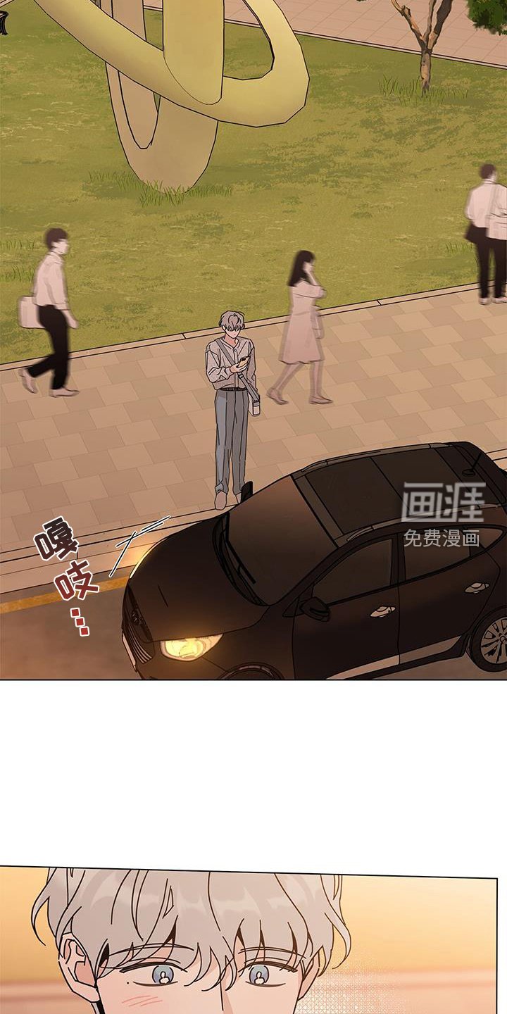 第96章：【第二季】吃饭