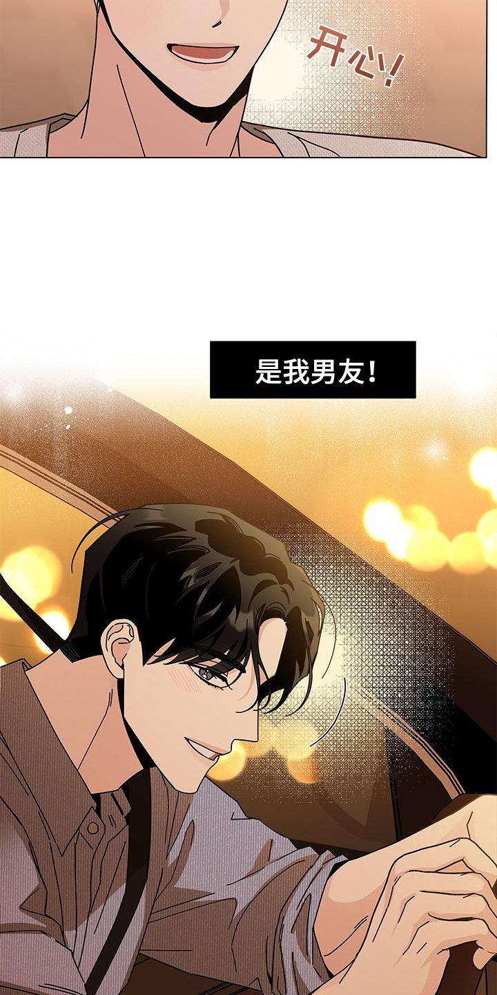第96章：【第二季】吃饭