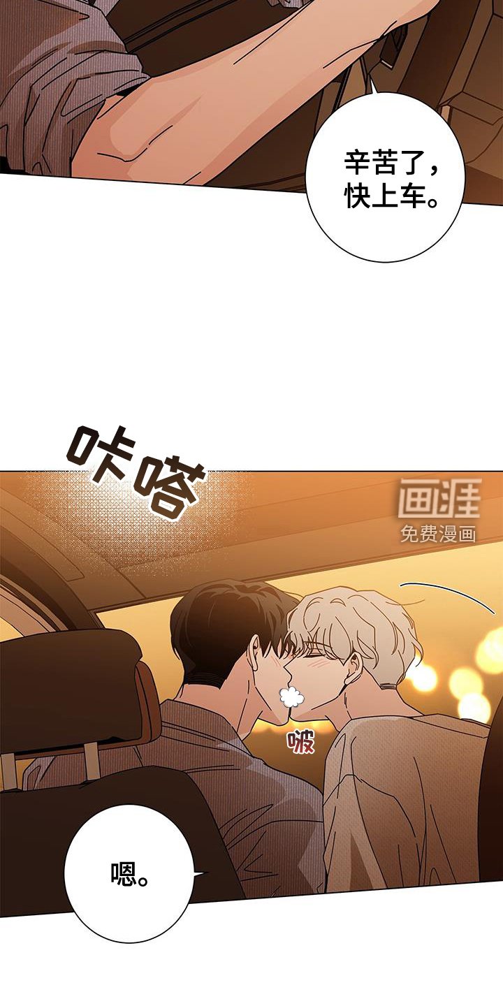 第96章：【第二季】吃饭