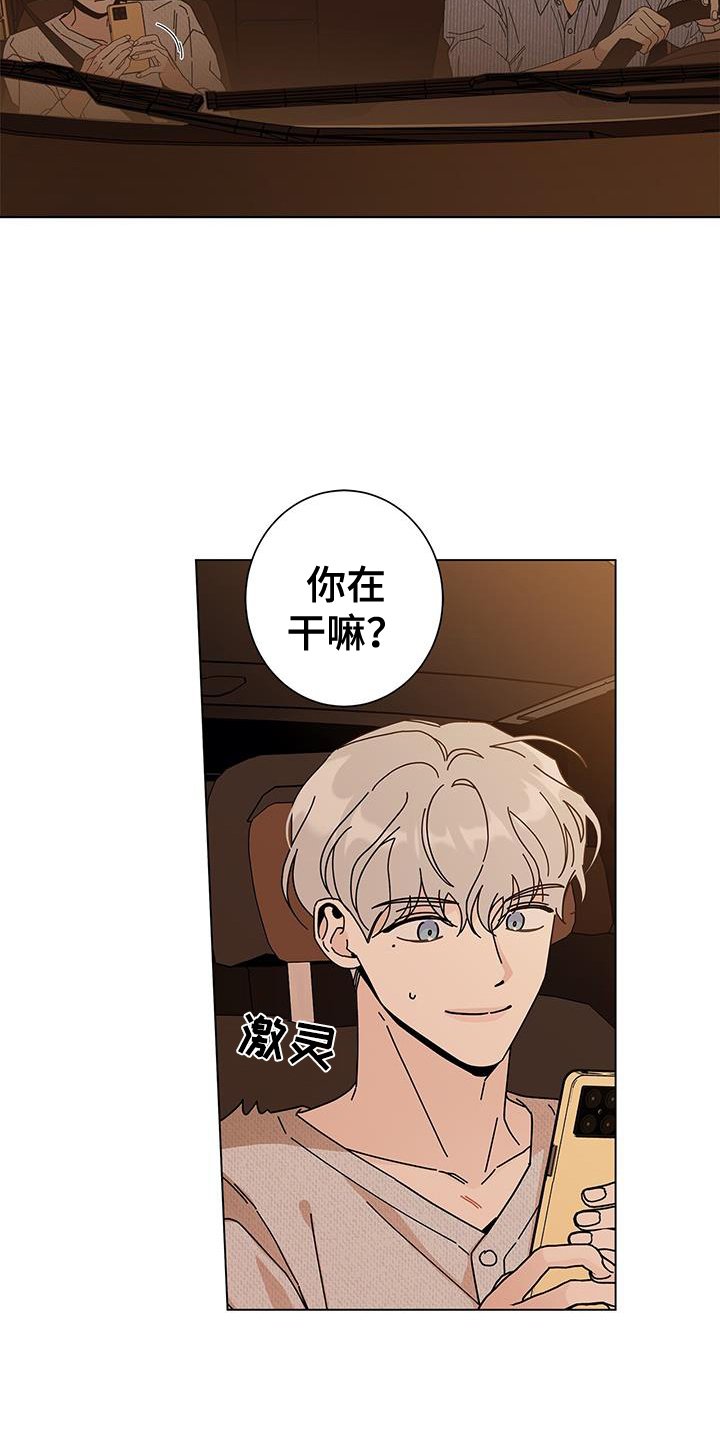 第96章：【第二季】吃饭