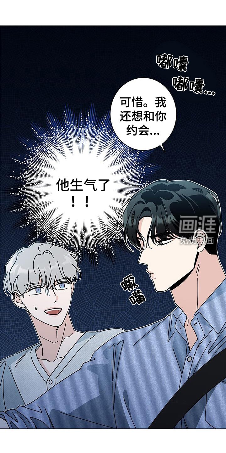 第97章：【第二季】生日
