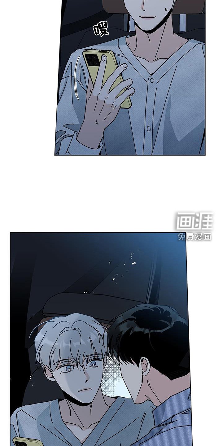 第97章：【第二季】生日