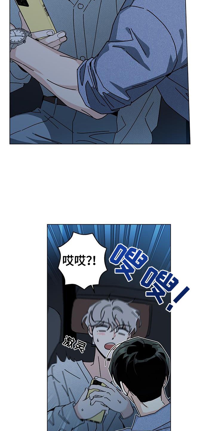 第97章：【第二季】生日