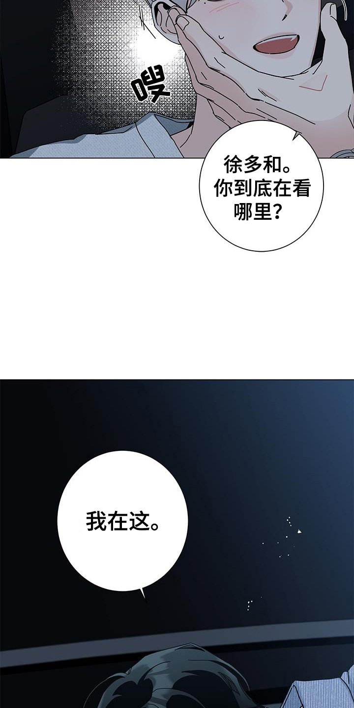 第97章：【第二季】生日