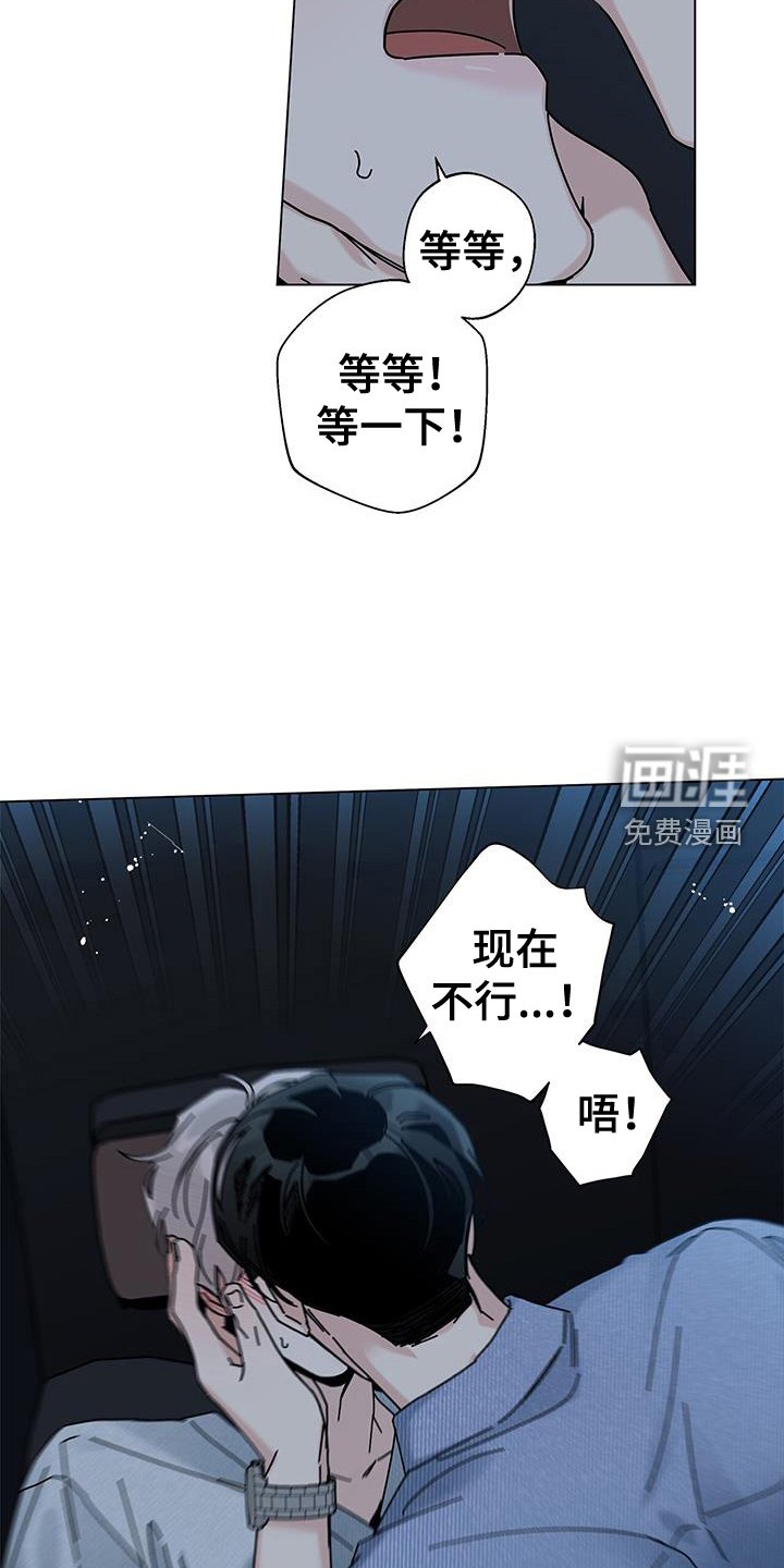 第97章：【第二季】生日