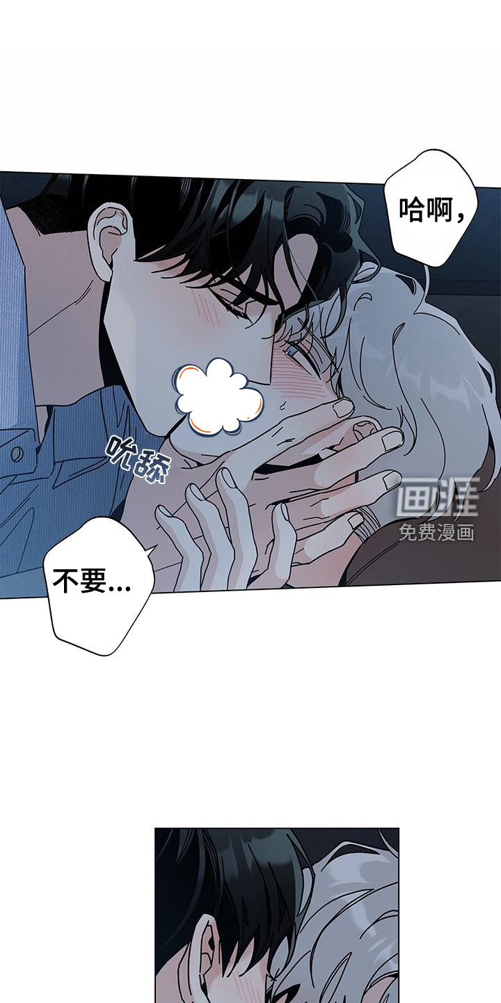 第97章：【第二季】生日