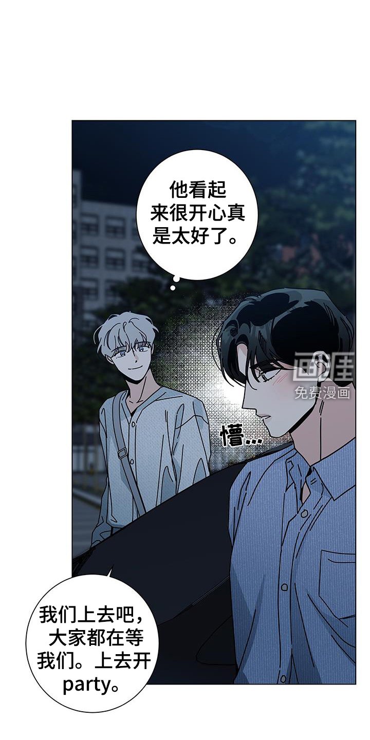 第98章：【第二季】礼物