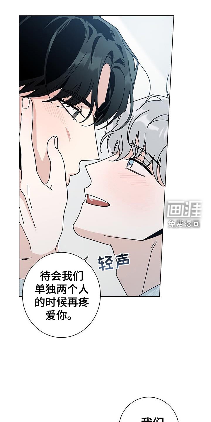 第98章：【第二季】礼物