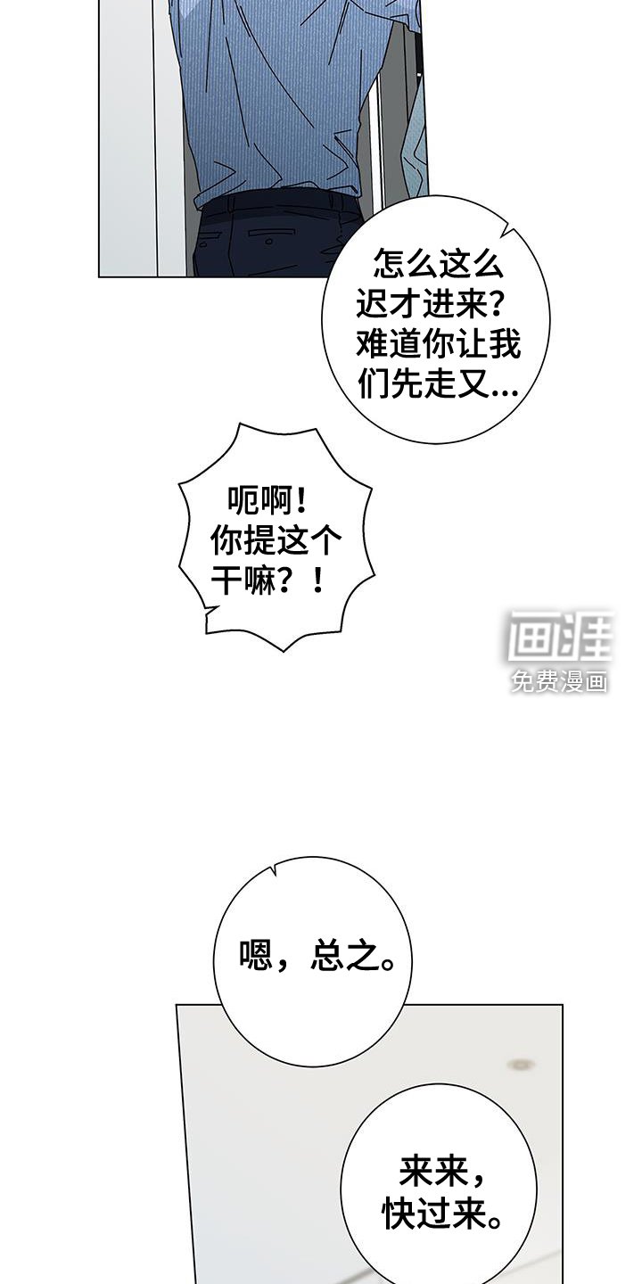 第98章：【第二季】礼物
