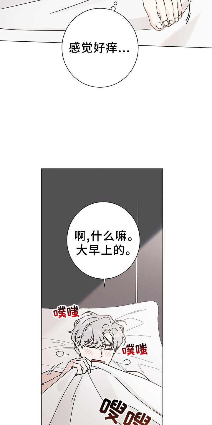 第99章：【第二季】喜欢的剧