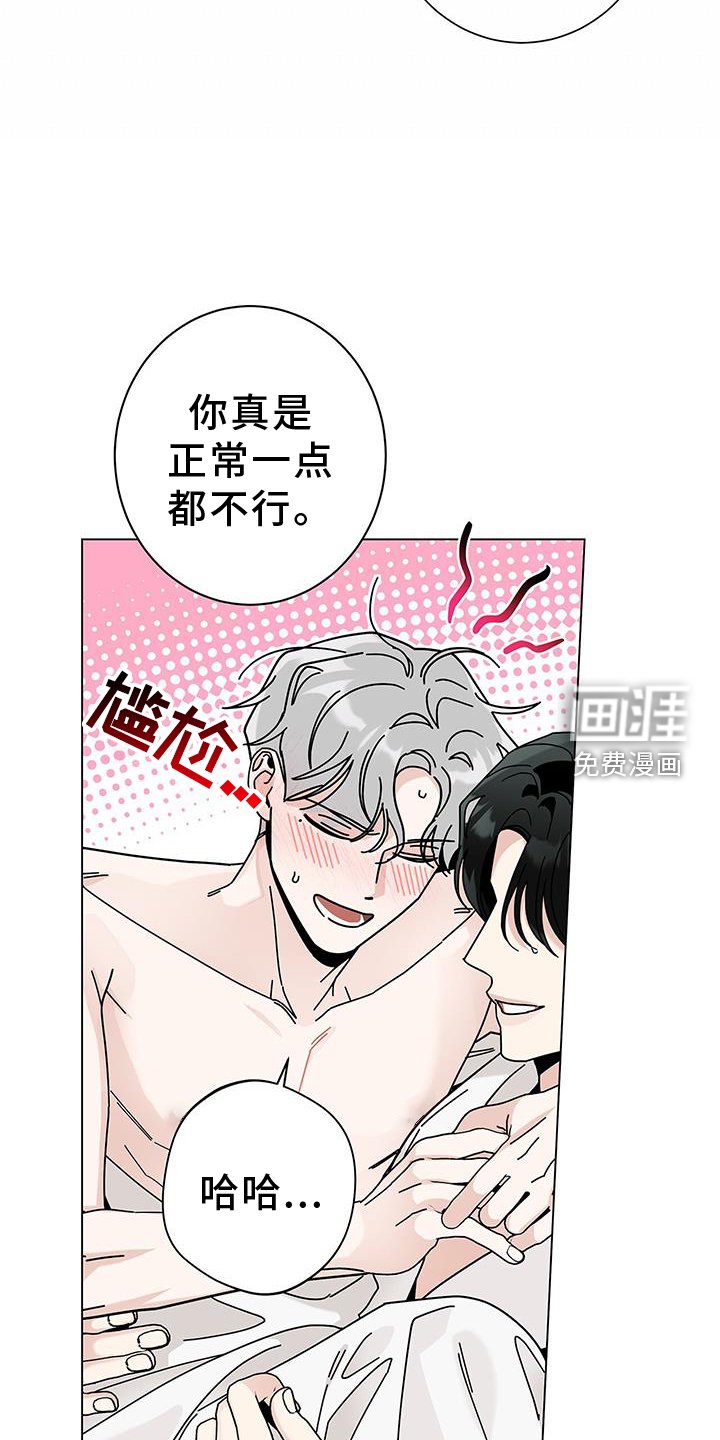 第99章：【第二季】喜欢的剧