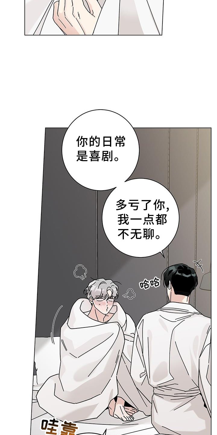 第99章：【第二季】喜欢的剧