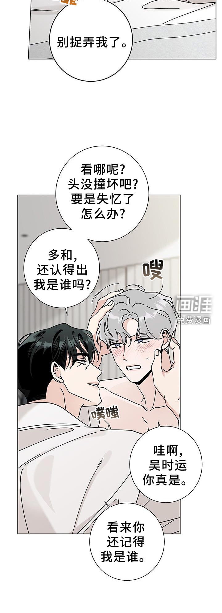 第99章：【第二季】喜欢的剧