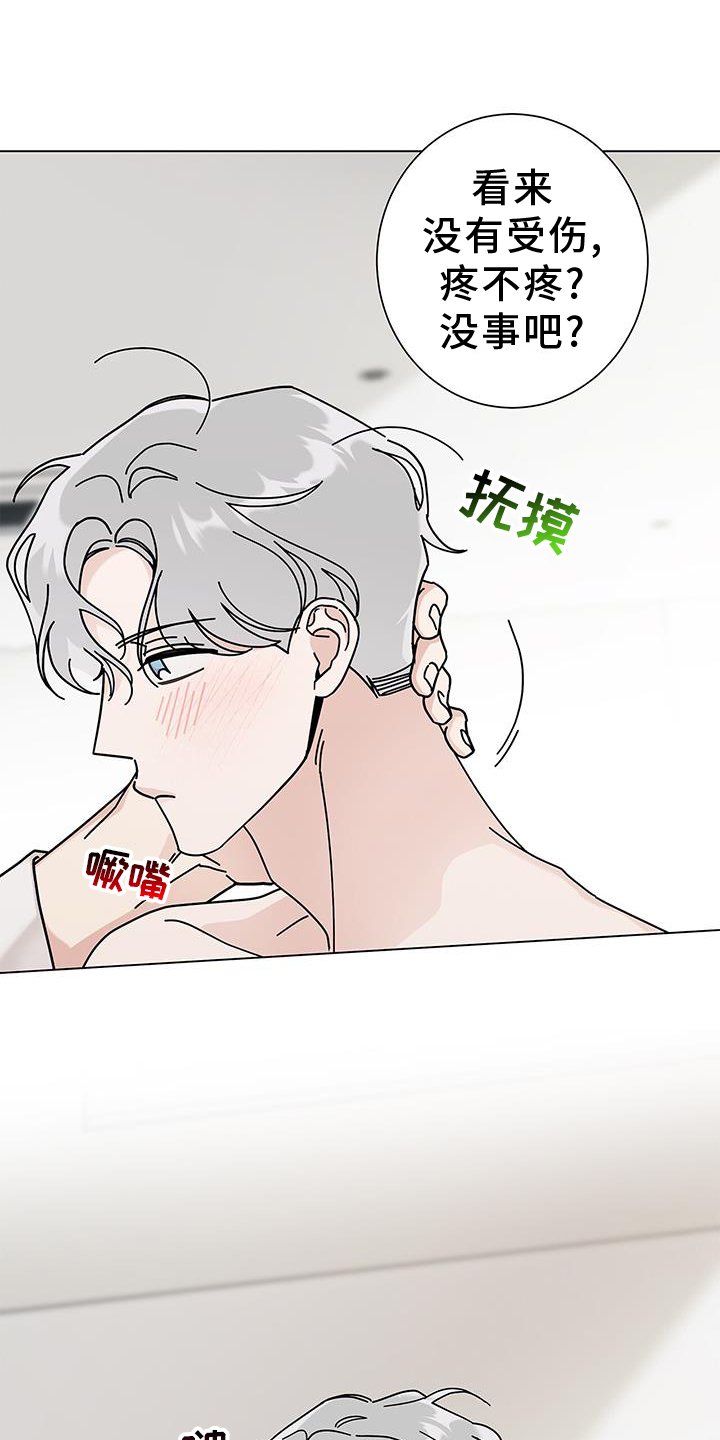 第99章：【第二季】喜欢的剧