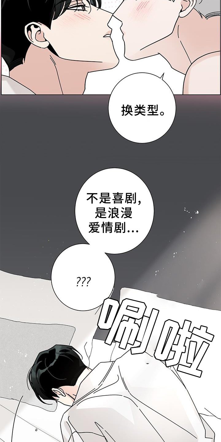 第99章：【第二季】喜欢的剧