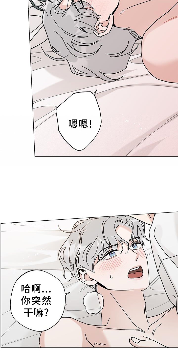 第99章：【第二季】喜欢的剧