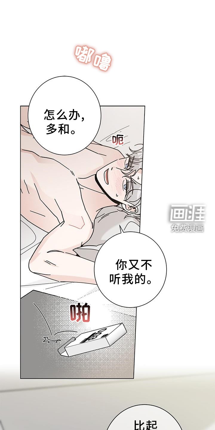 第99章：【第二季】喜欢的剧