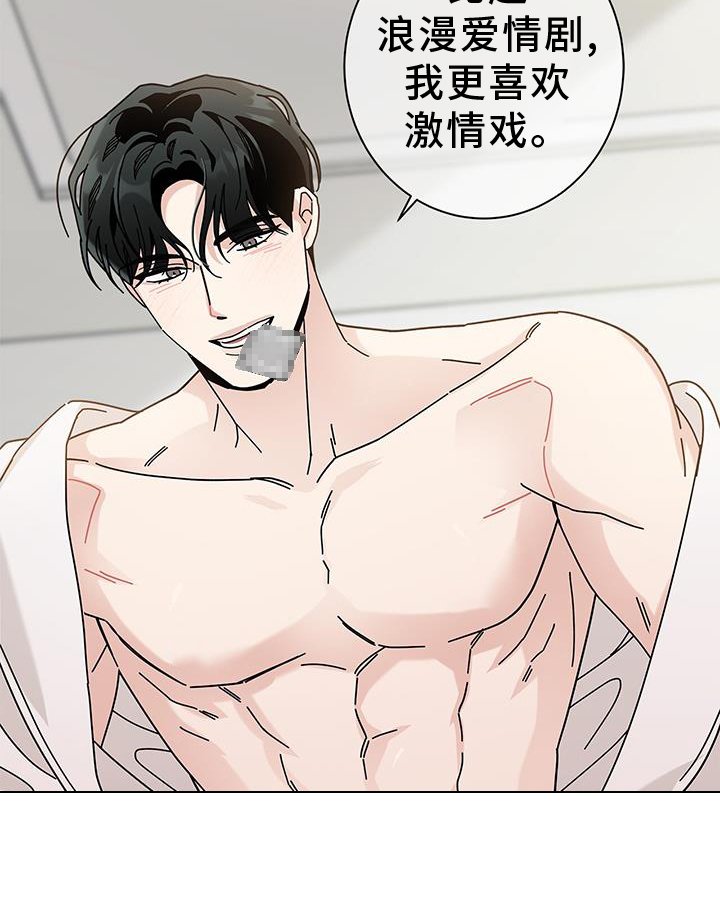 第99章：【第二季】喜欢的剧