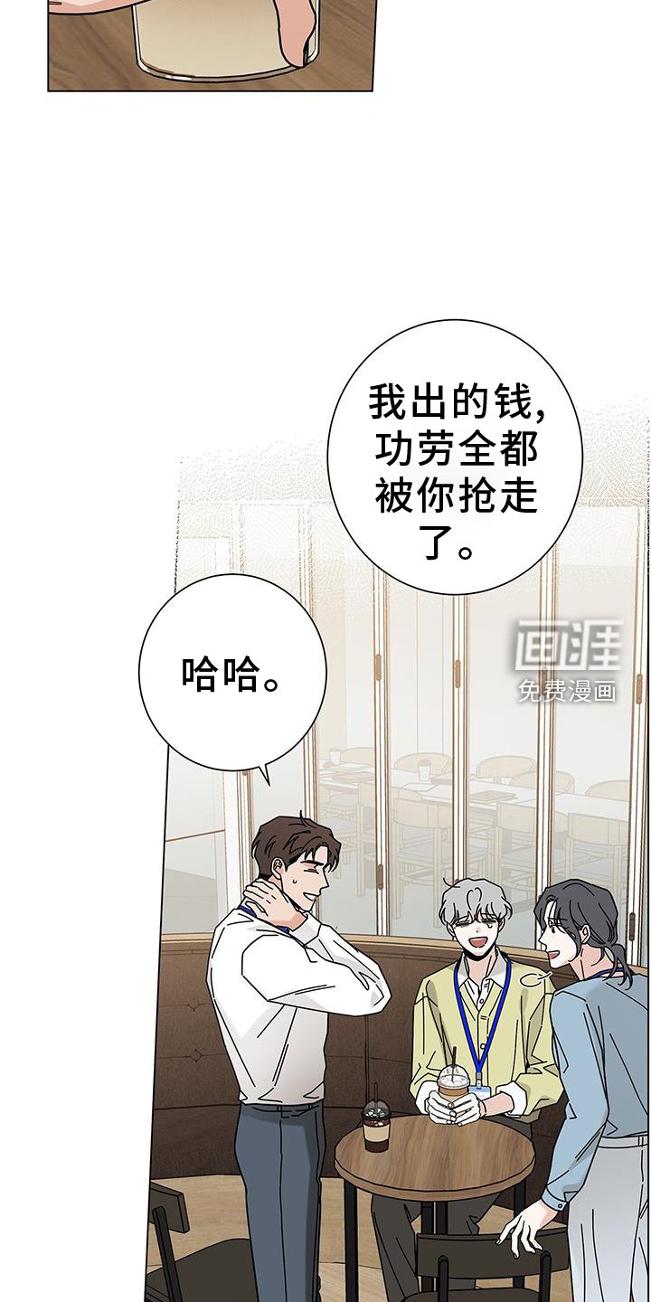 第99章：【第二季】喜欢的剧