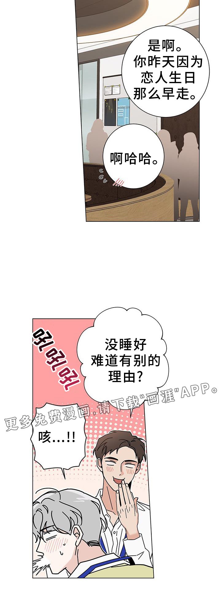 第99章：【第二季】喜欢的剧