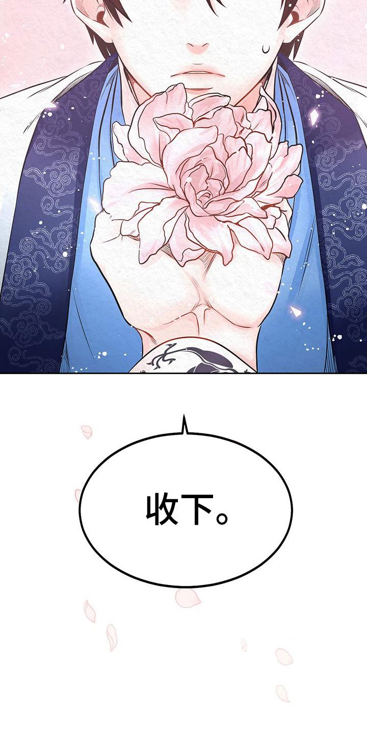 第1章：命运之夜