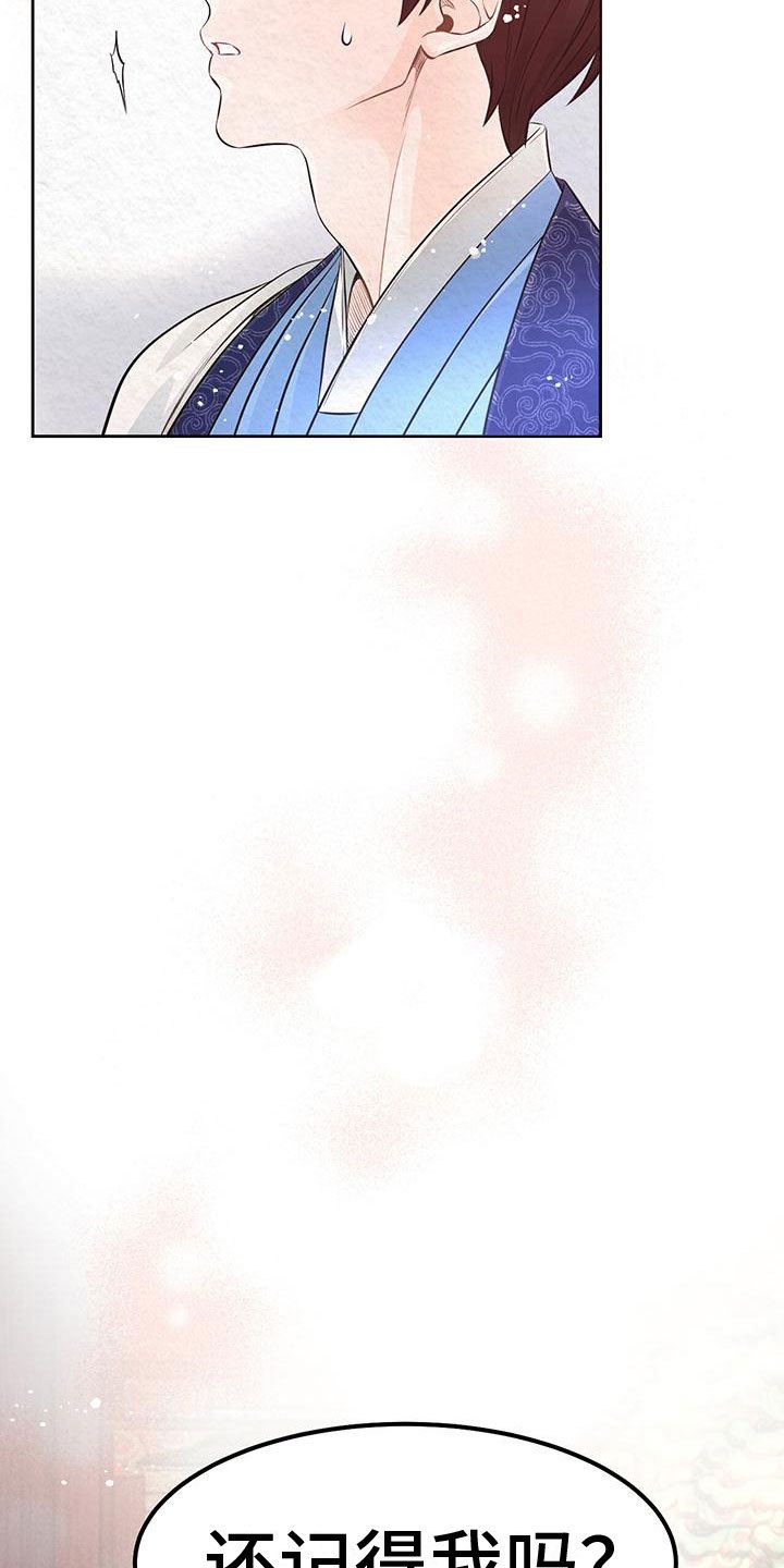 第1章：命运之夜