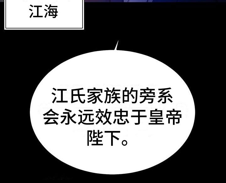 第1章：命运之夜