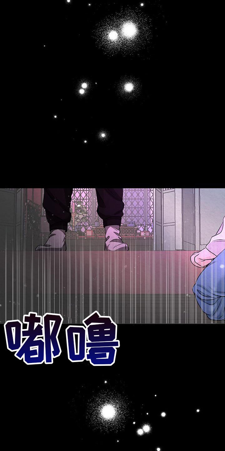 第1章：命运之夜
