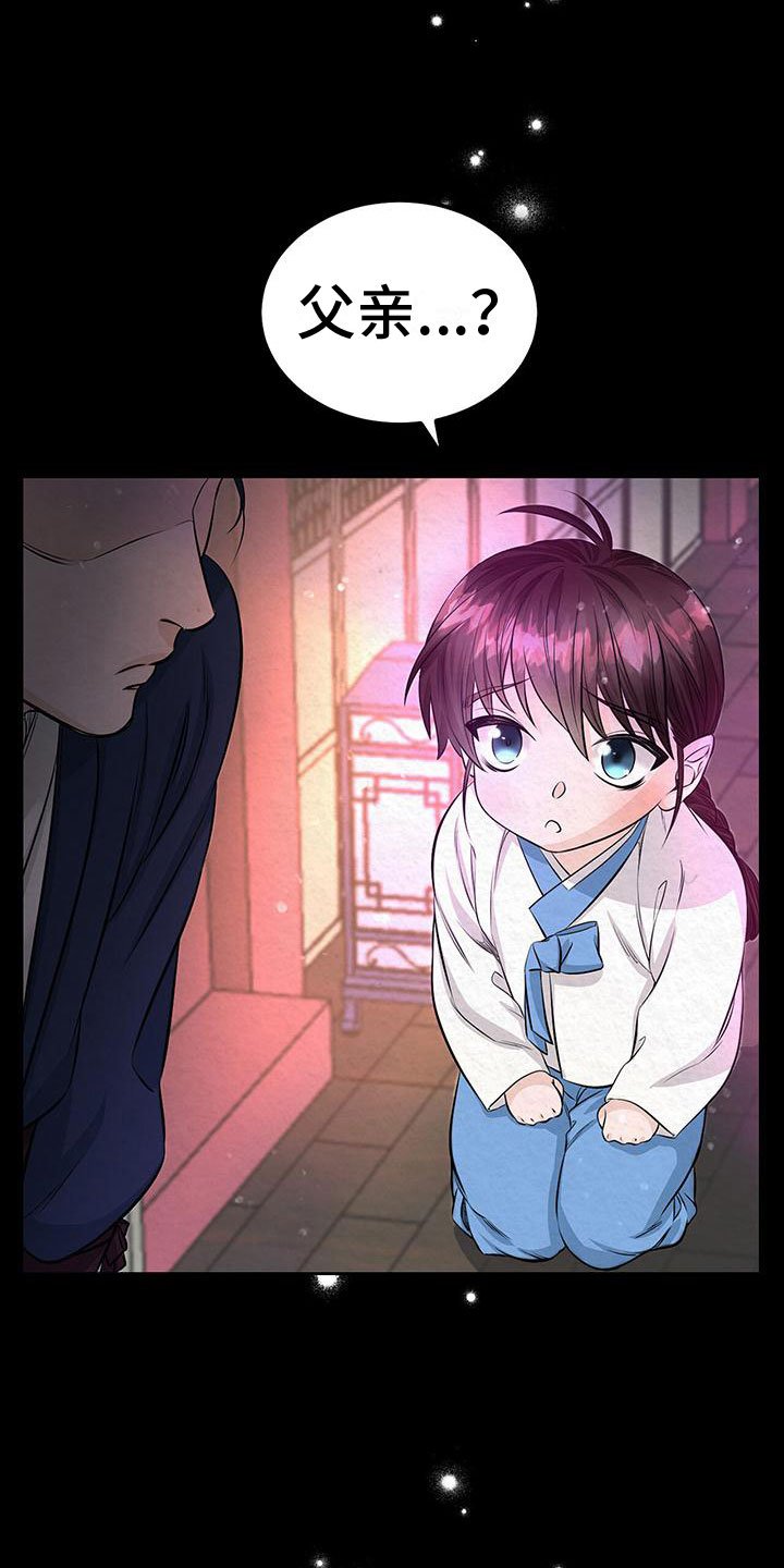 第1章：命运之夜