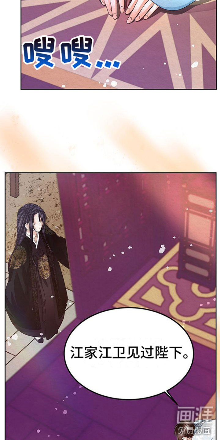 第10章：指责