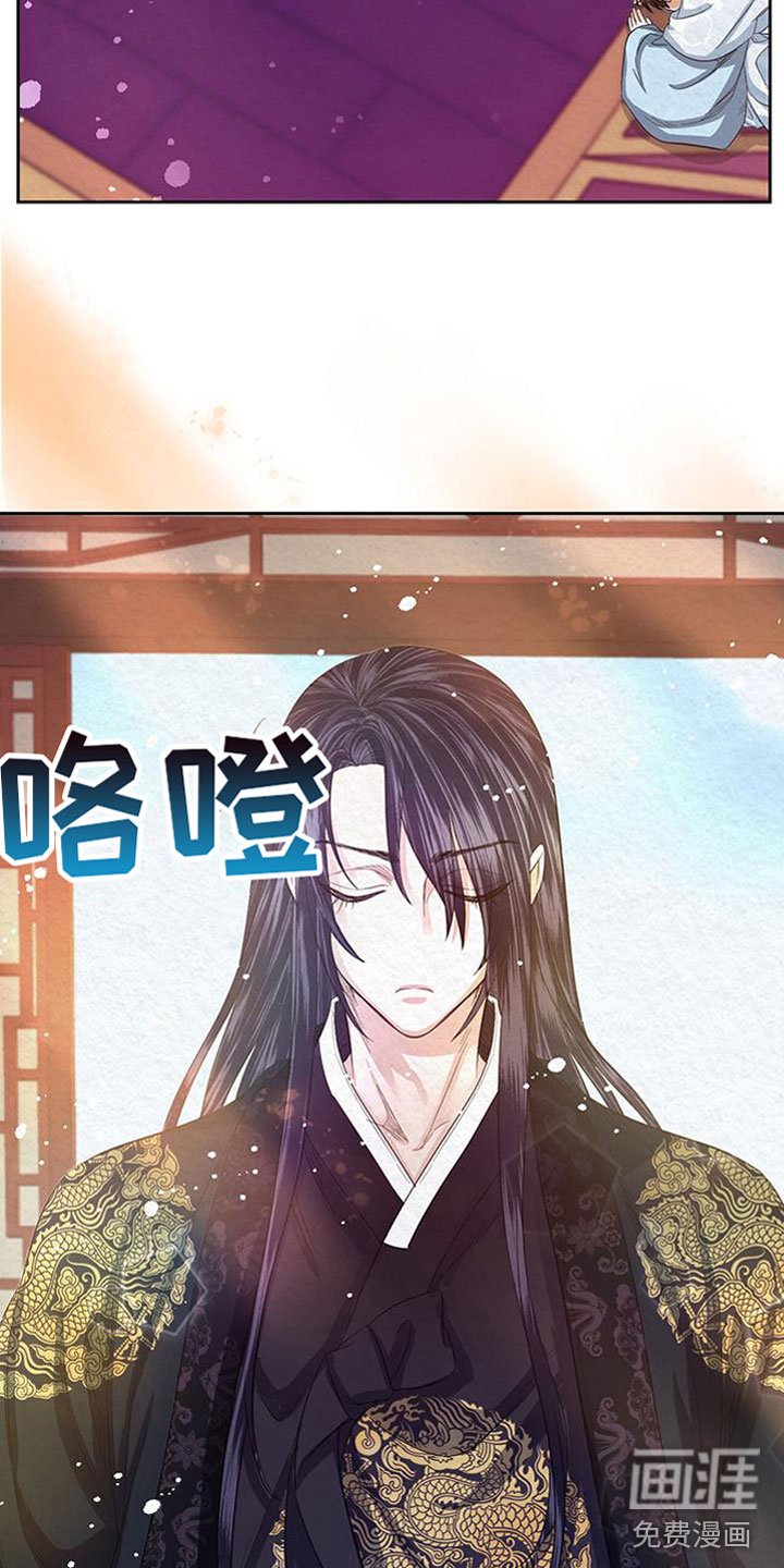 第10章：指责