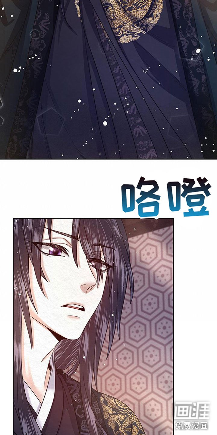 第10章：指责