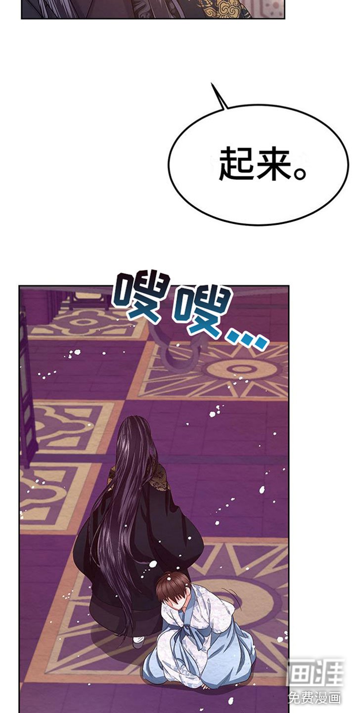 第10章：指责