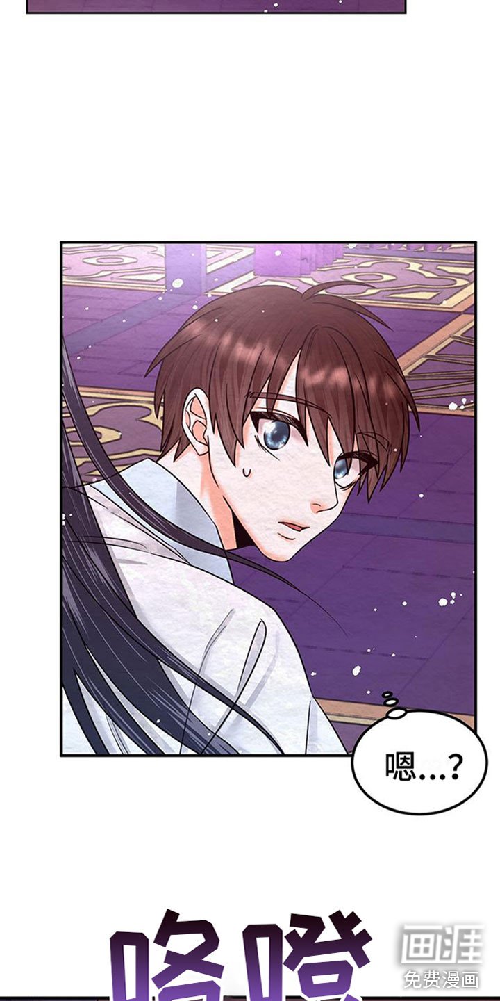 第10章：指责