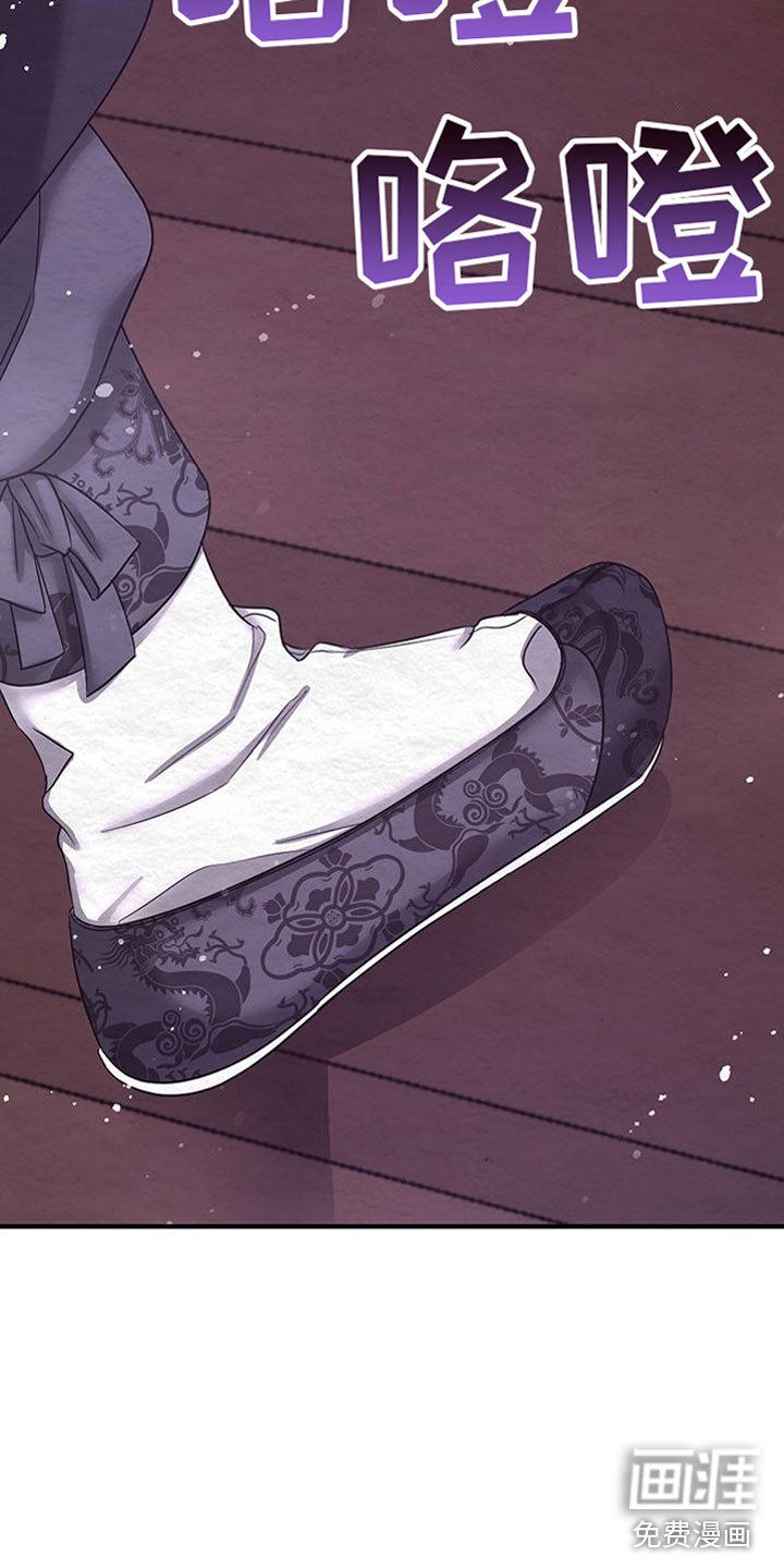 第10章：指责