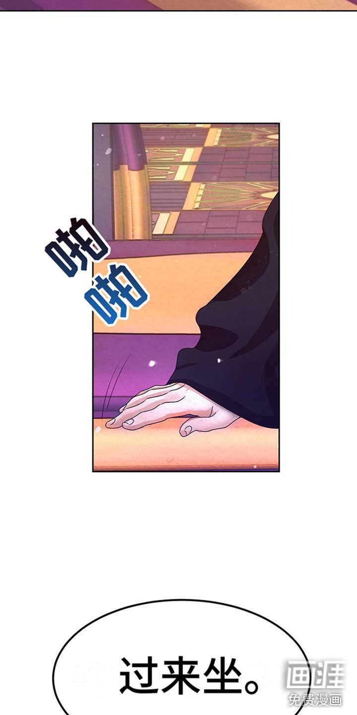第10章：指责