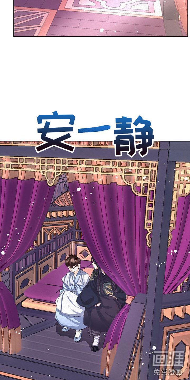 第10章：指责