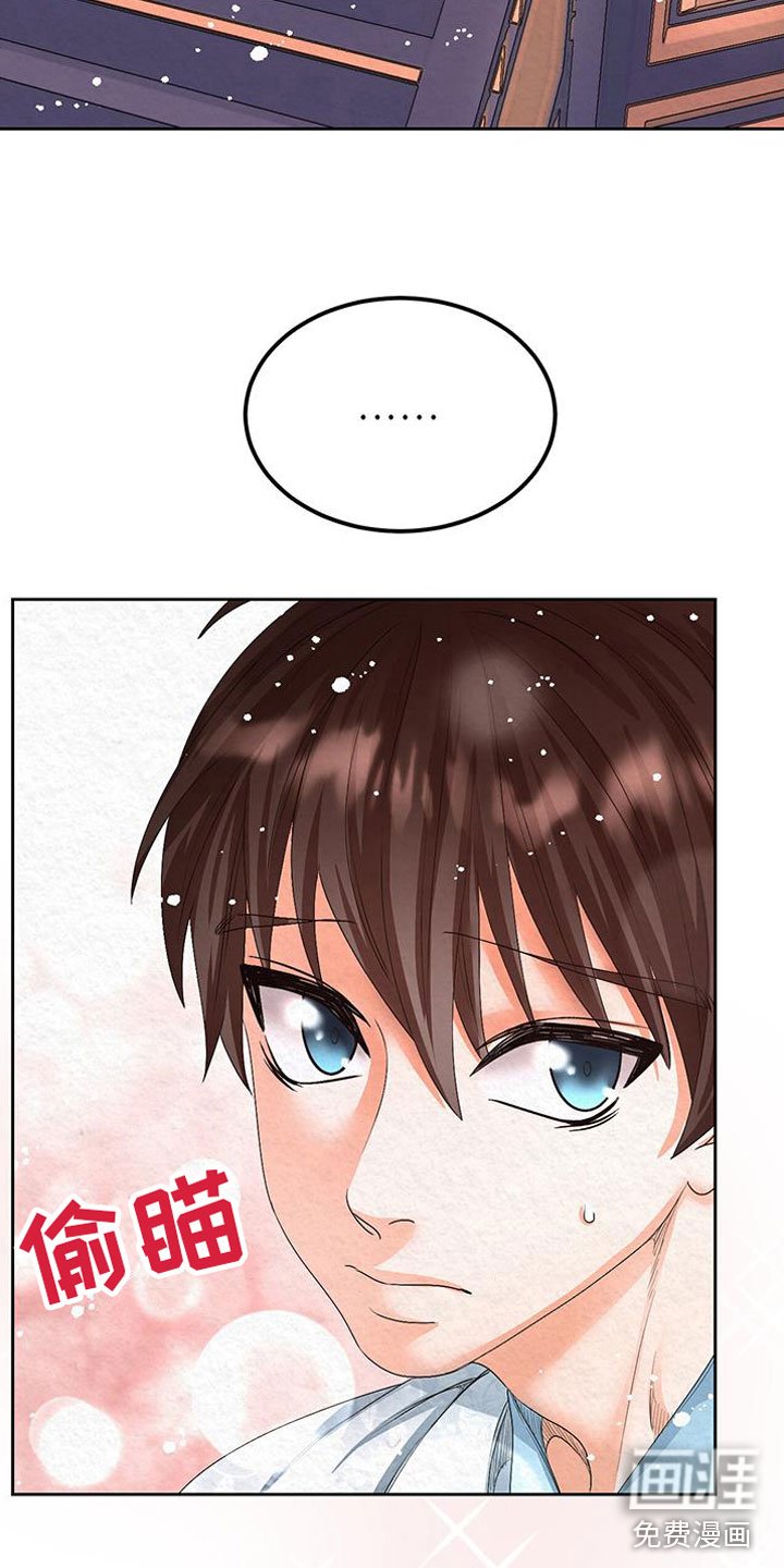 第10章：指责