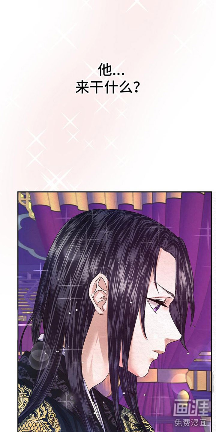 第10章：指责